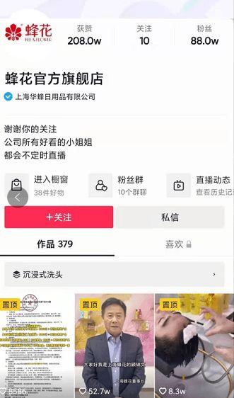 今日热搜明星爆料视频,明星爆料背后的惊人真相  第2张